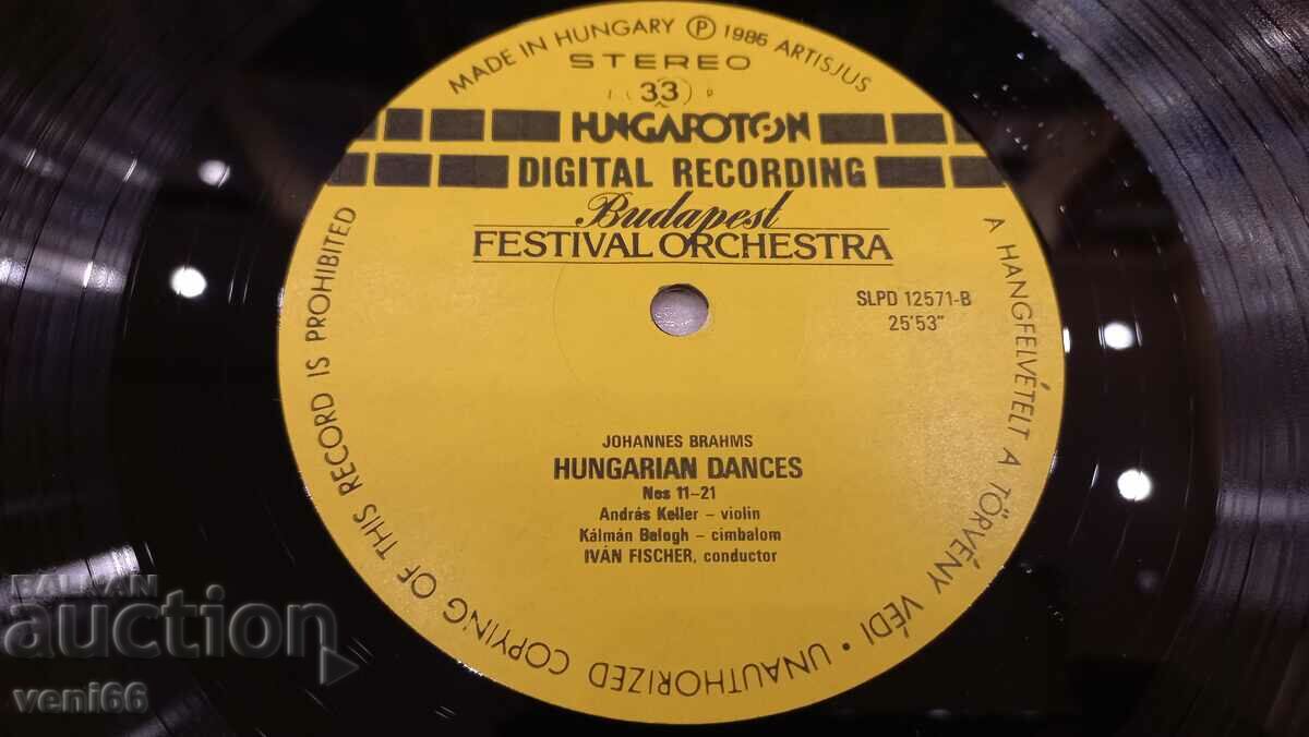 Auction Gramophone record - Brahms Auction Gramophone record - Brahms