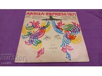 Δίσκος γραμμοφώνου - Express 1971