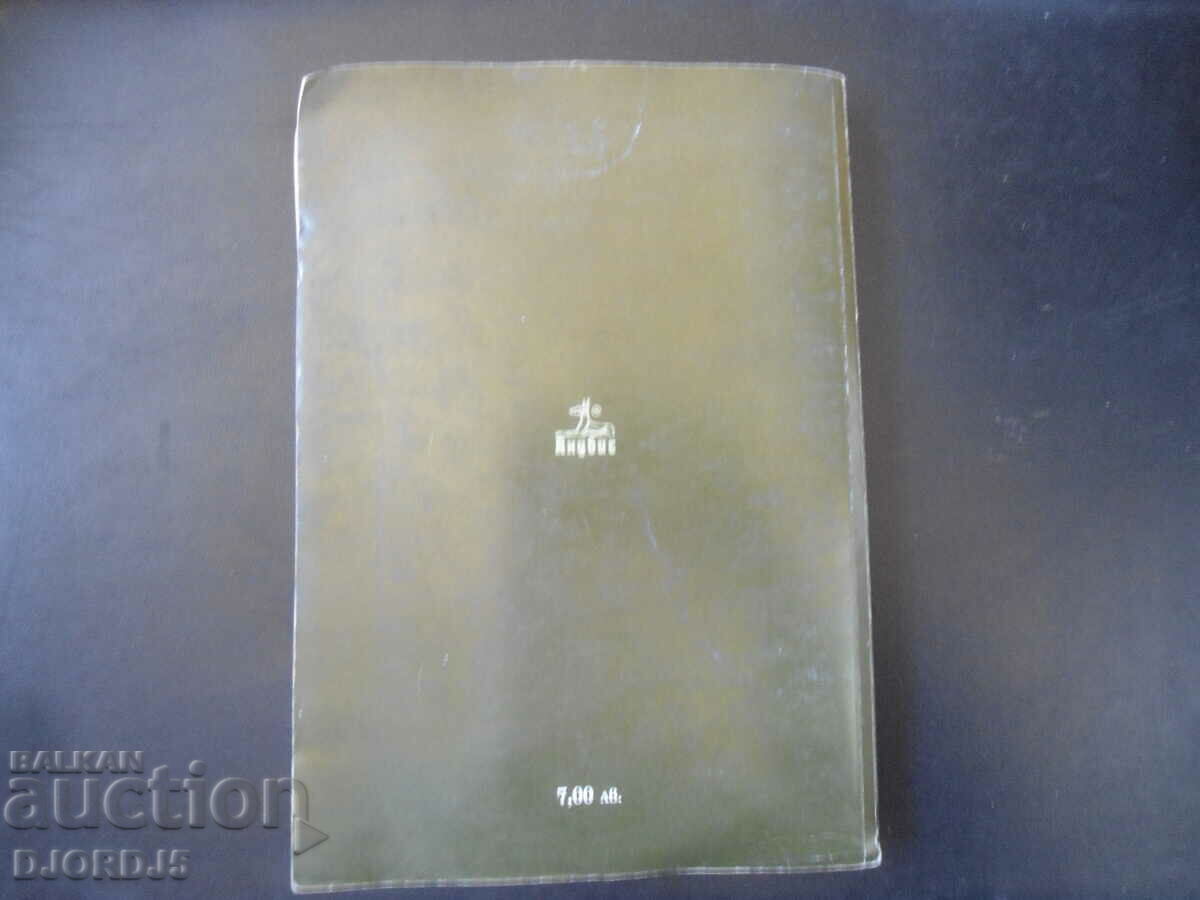 LITERATURE for grade 12 - 6 LITERATURE for grade 12 - 6