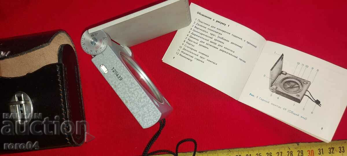 ΠΥΞΙΔΑ - ΓΕΩΛΟΓΙΚΗ - ΕΠΑΓΓΕΛΜΑΤΙΚΗ - ΔΔΡ με τιμή 314.10 BGN | € 160.60 ΠΥΞΙΔΑ - ΓΕΩΛΟΓΙΚΗ - ΕΠΑΓΓΕΛΜΑΤΙΚΗ - ΔΔΡ με τιμή 314.10 BGN | € 160.60