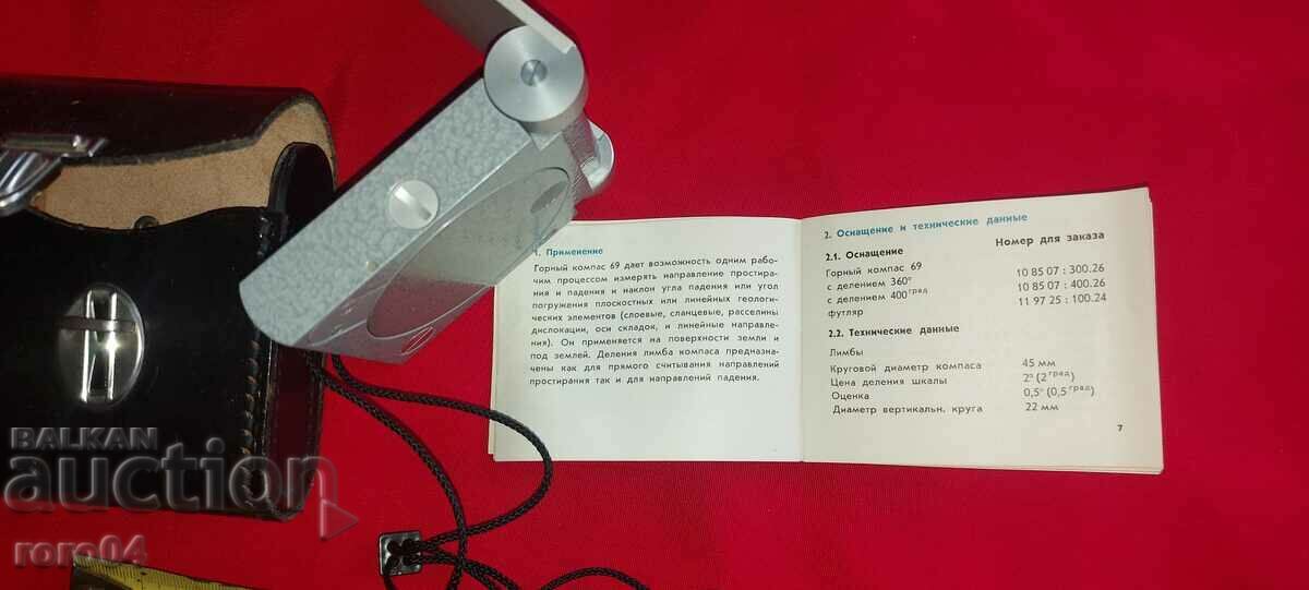 Παράδοση ΠΥΞΙΔΑ - ΓΕΩΛΟΓΙΚΗ - ΕΠΑΓΓΕΛΜΑΤΙΚΗ - ΔΔΡ Παράδοση ΠΥΞΙΔΑ - ΓΕΩΛΟΓΙΚΗ - ΕΠΑΓΓΕΛΜΑΤΙΚΗ - ΔΔΡ