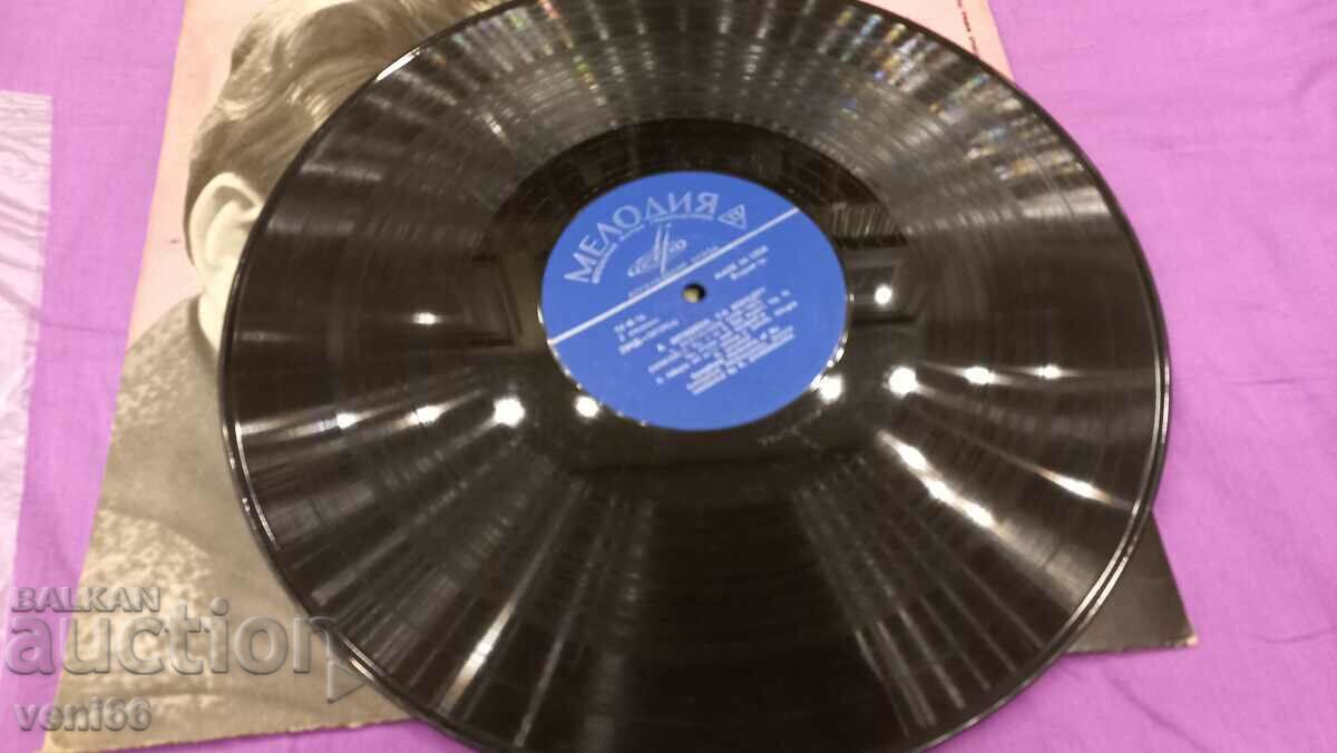 Gramophone record - Emile Gilles with price 2.50 BGN | € 1.28 Gramophone record - Emile Gilles with price 2.50 BGN | € 1.28