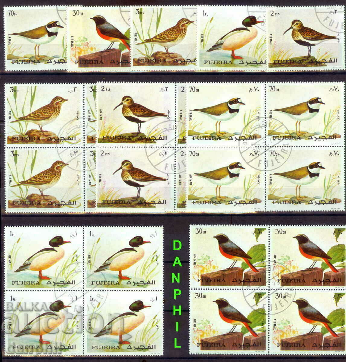 Фуджейра 1972 "Птици - врабчета", клеймо/СТО - 5 серии