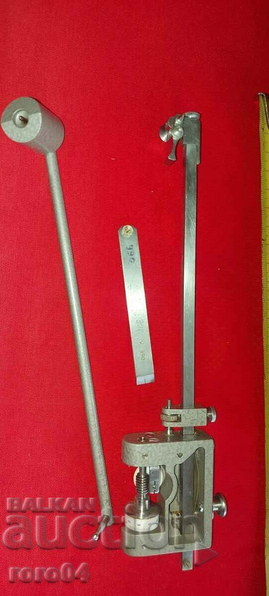 PLANIMETER - 5 PLANIMETER - 5