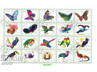 Fujairah 1972 "Exotic Birds and Butterflies", stamp/WTO