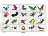 Fujairah 1972 "Exotic Birds and Butterflies", stamp/WTO