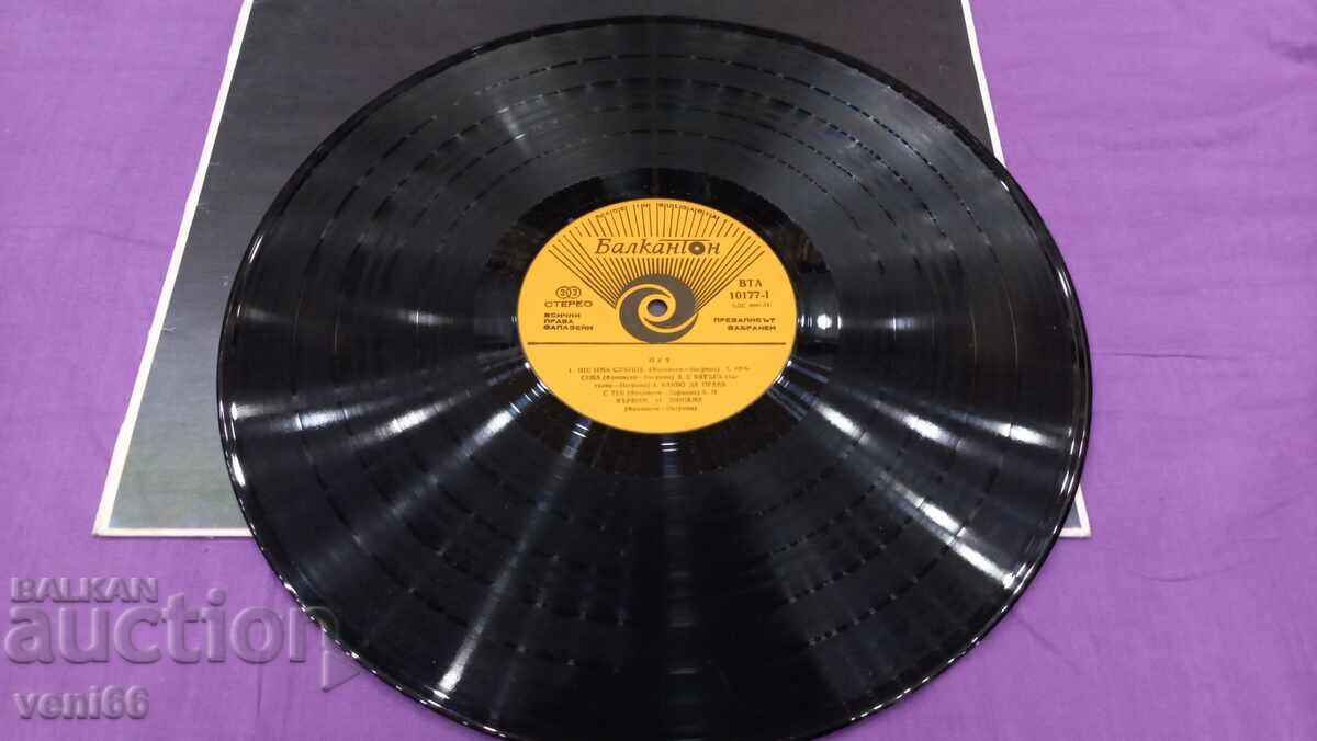 BTA 10177 - Pooh with price 3.00 BGN | € 1.53 BTA 10177 - Pooh with price 3.00 BGN | € 1.53