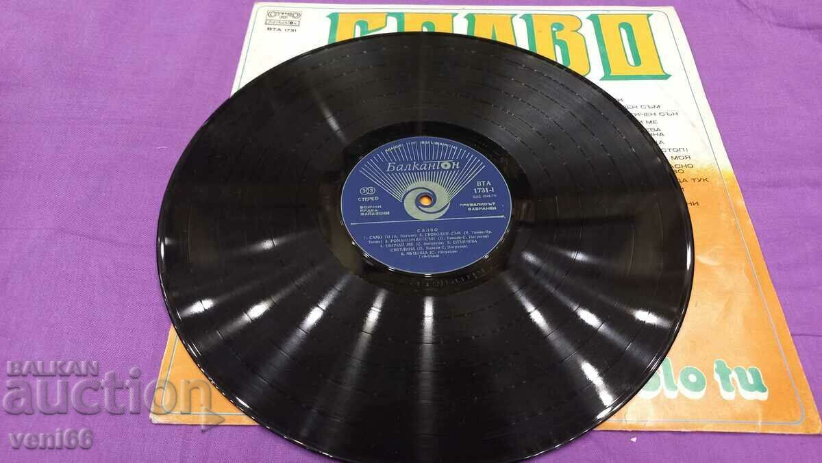 BTA 1731 - Salvo with price 3.00 BGN | € 1.53 BTA 1731 - Salvo with price 3.00 BGN | € 1.53