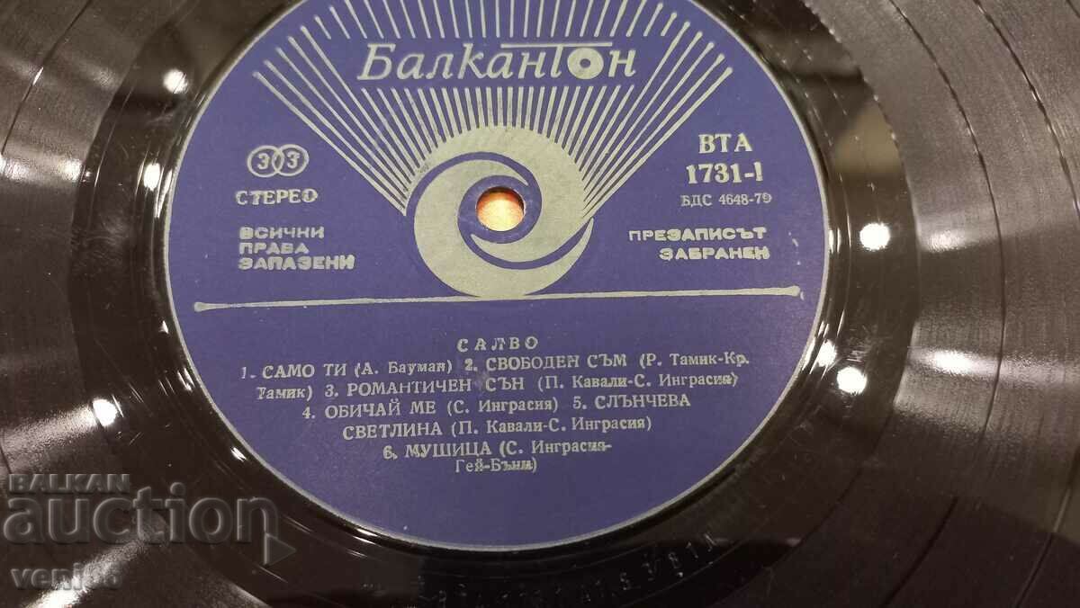 Auction BTA 1731 - Salvo Auction BTA 1731 - Salvo