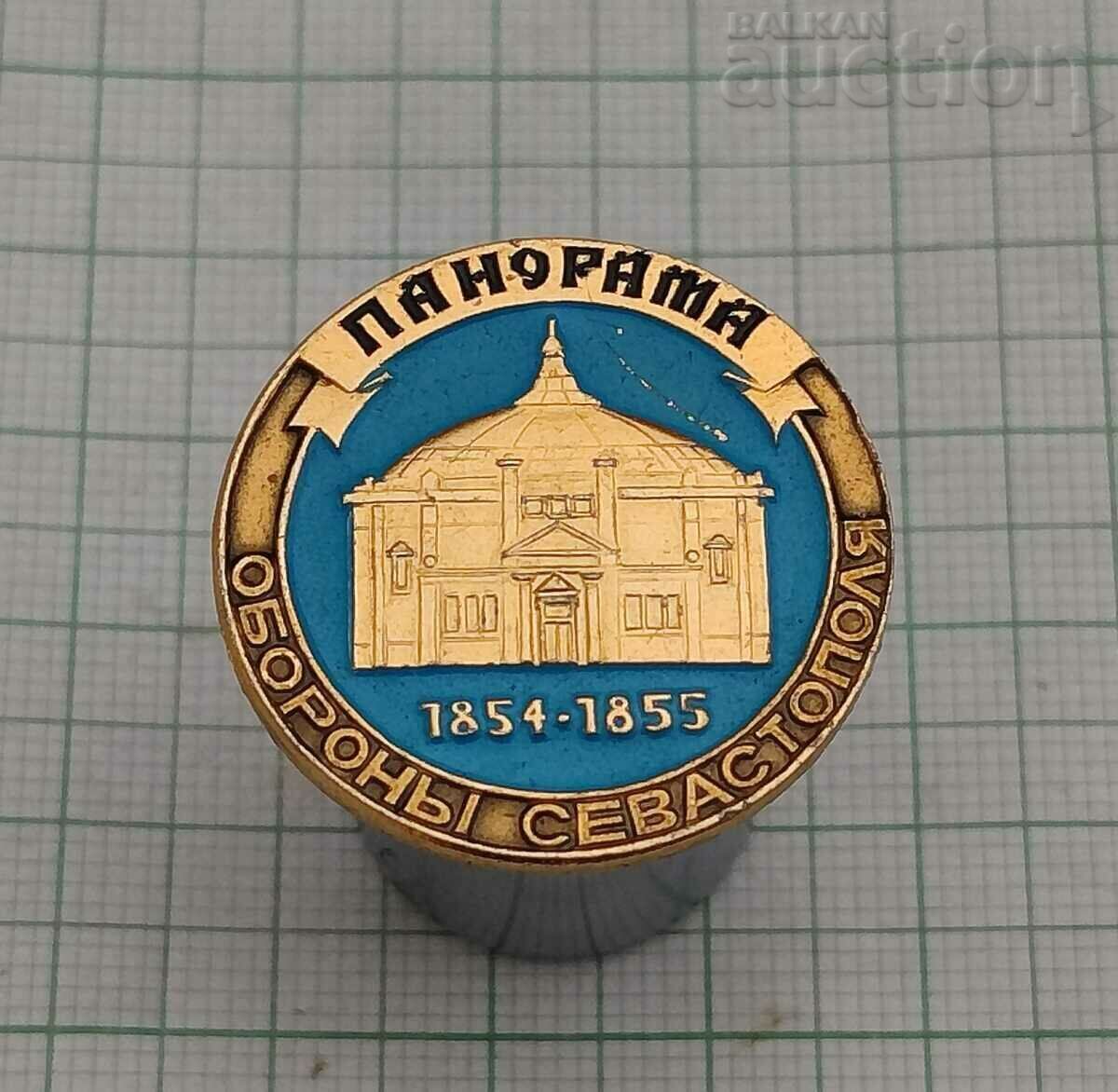 THE DEFENSE OF SEVASTOPOL CRIMEAN WAR PANORAMA BADGE