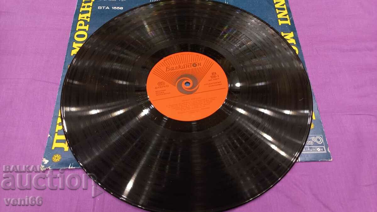 BTA 1556 - Gianni Morandi with price 3.00 BGN | € 1.53 BTA 1556 - Gianni Morandi with price 3.00 BGN | € 1.53