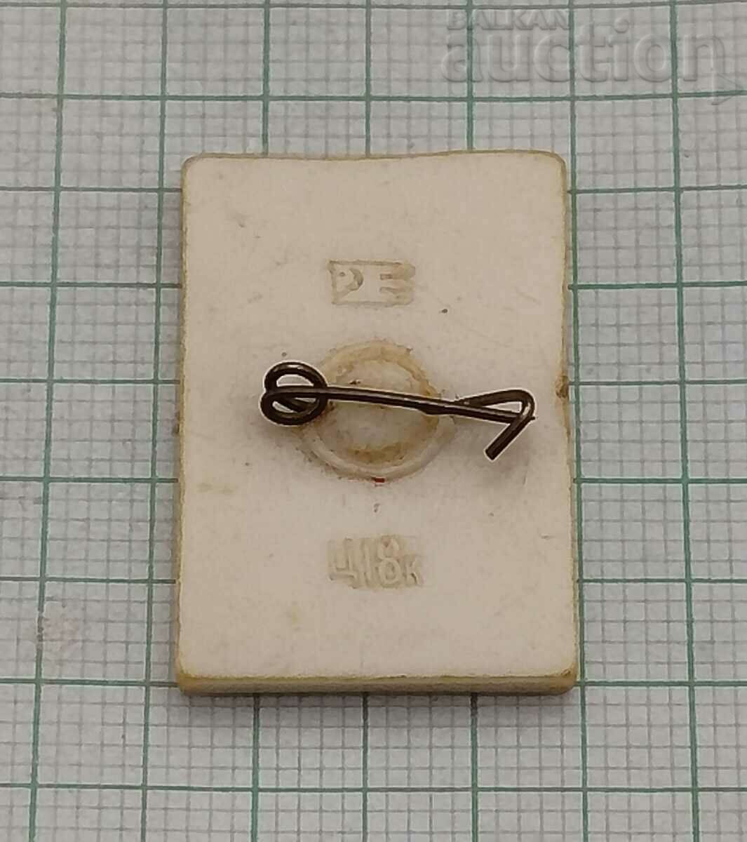 THE GOLDFISH 3D STEREO USSR BADGE - 5 THE GOLDFISH 3D STEREO USSR BADGE - 5