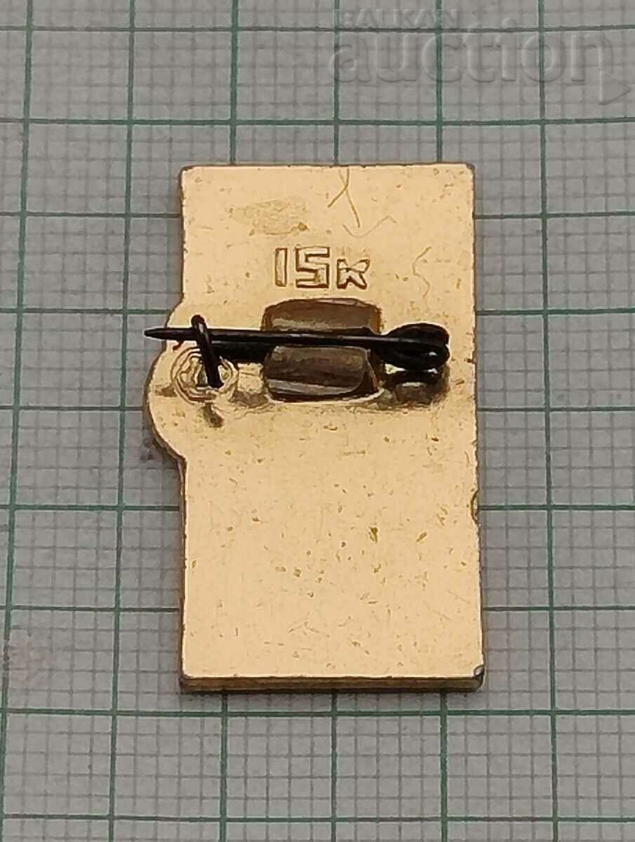 ASTRAKHAN FLAMINGO USSR BADGE with price 3.00 BGN | € 1.53 ASTRAKHAN FLAMINGO USSR BADGE with price 3.00 BGN | € 1.53