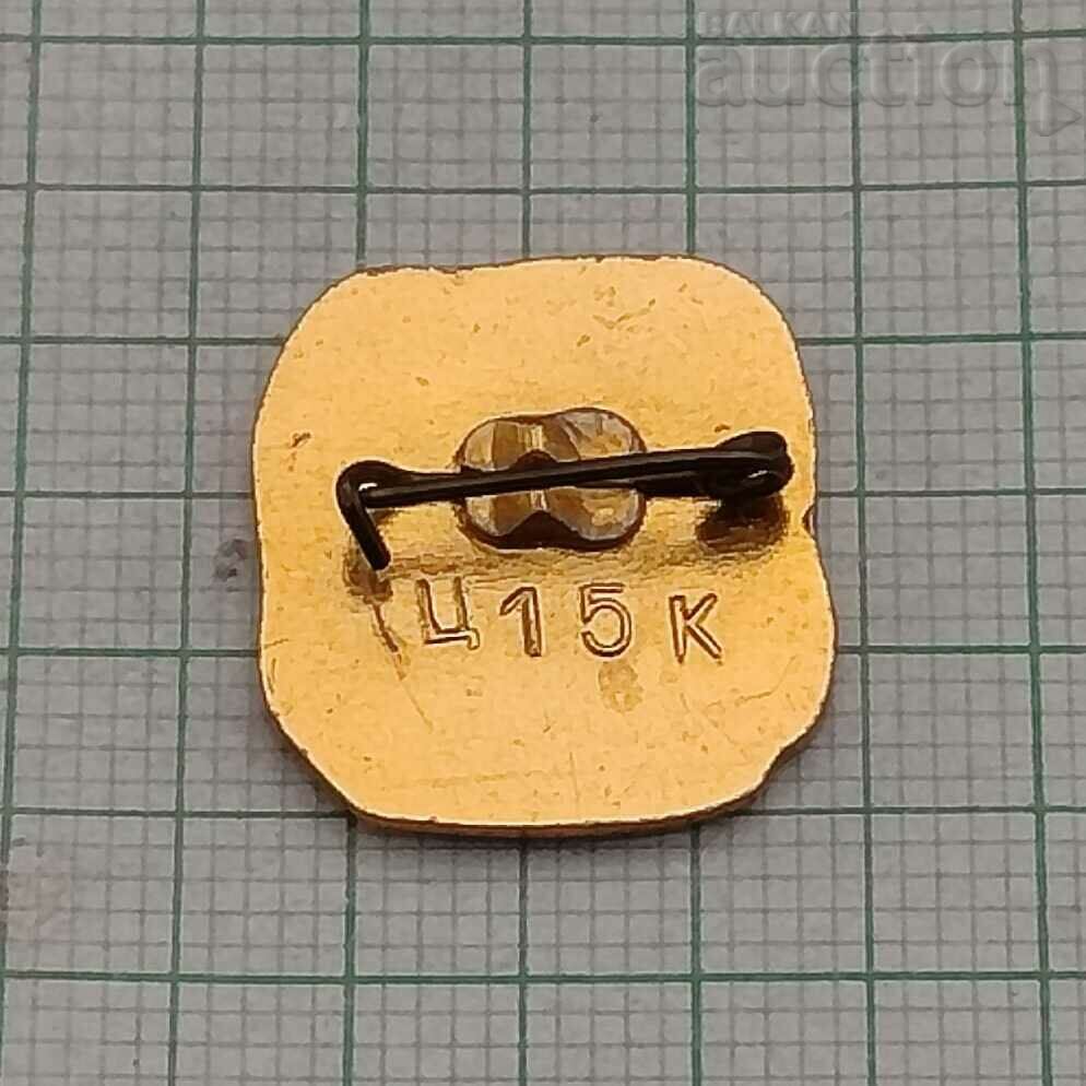 CRIMEA DEER RESERVE USSR BADGE with price 2.00 BGN | € 1.02