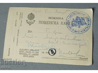 1916 Regatul Bulgariei Carte poștală militară