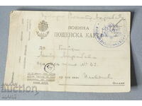 1916 Regatul Bulgariei Comisia militară de cenzură a cărților poștale