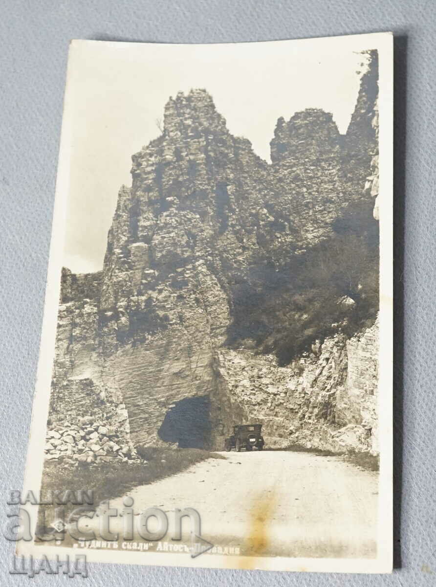1942 Bulgaria postcard photo Miraculous Rocks Aytos