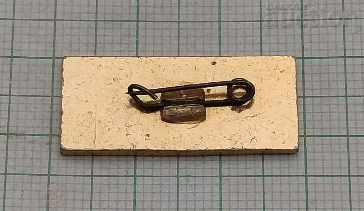 KUBAN USSR BADGE with price 1.00 BGN | € 0.51 KUBAN USSR BADGE with price 1.00 BGN | € 0.51