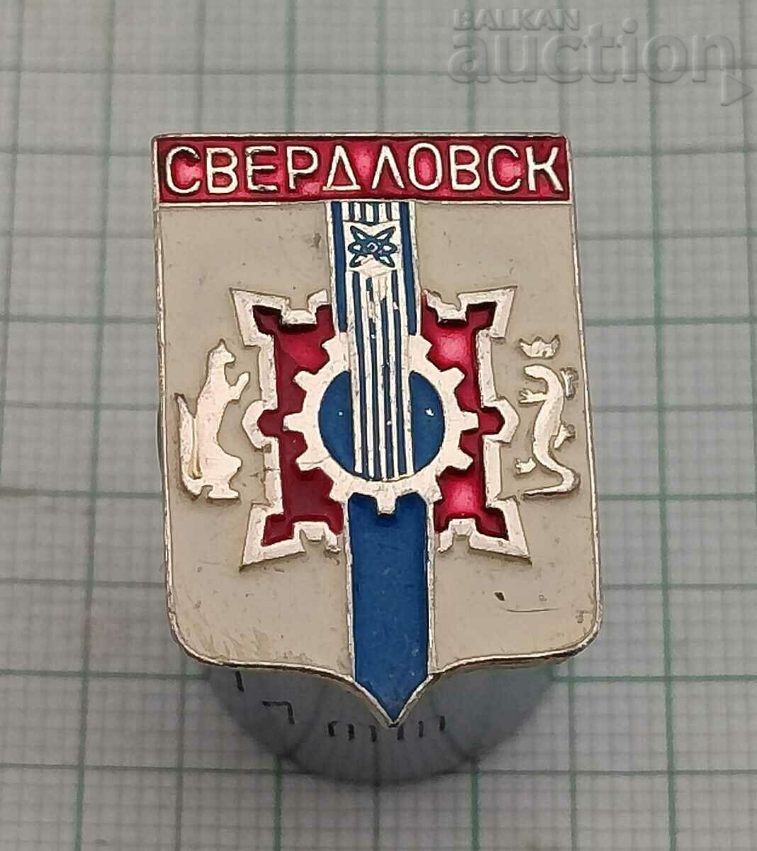 SVERDLOVSK COAT OF ARMS USSR BADGE