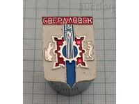 SVERDLOVSK COAT OF ARMS USSR BADGE