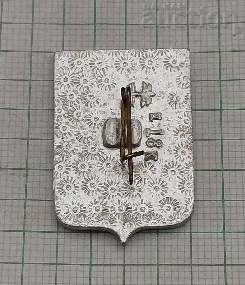 KRASNODAR COAT OF ARMS USSR BADGE with price 1.00 BGN | € 0.51 KRASNODAR COAT OF ARMS USSR BADGE with price 1.00 BGN | € 0.51