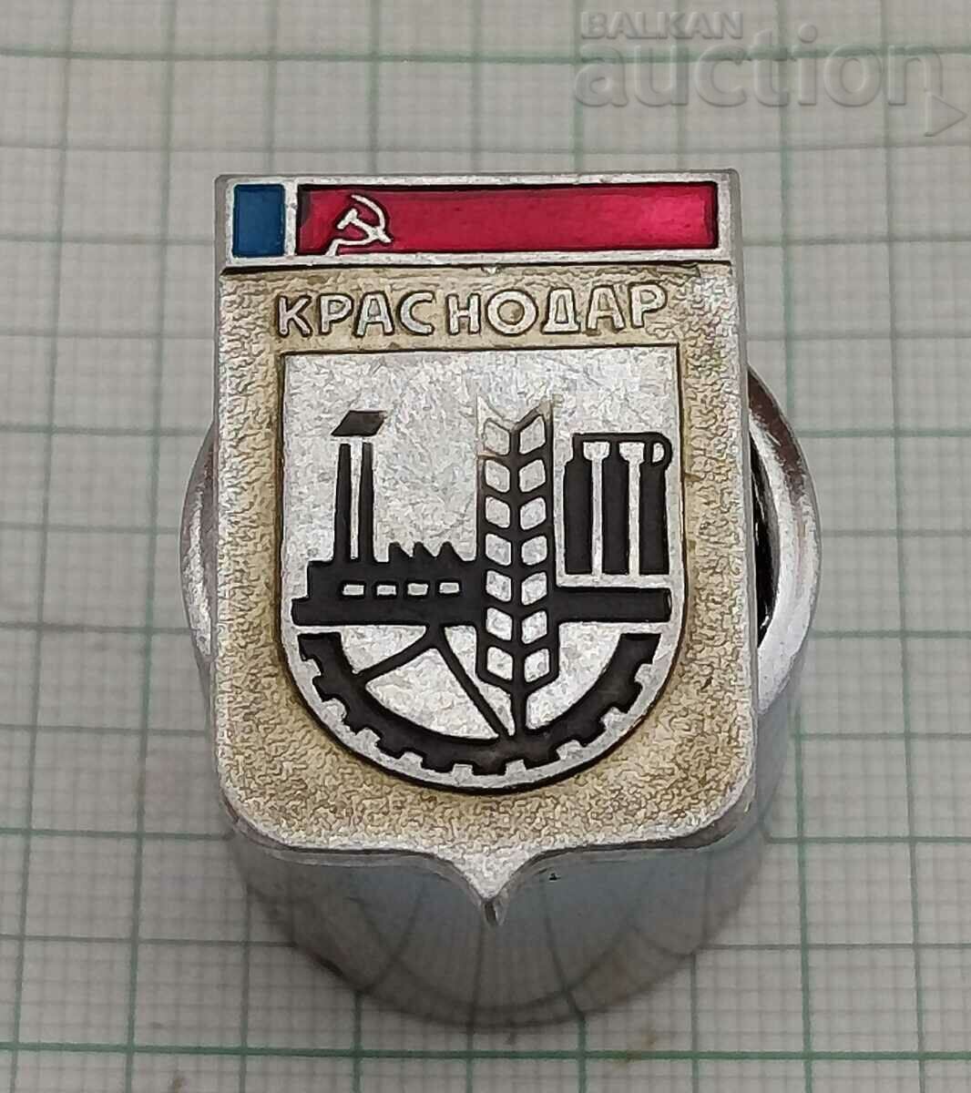 KRASNODAR COAT OF ARMS USSR BADGE