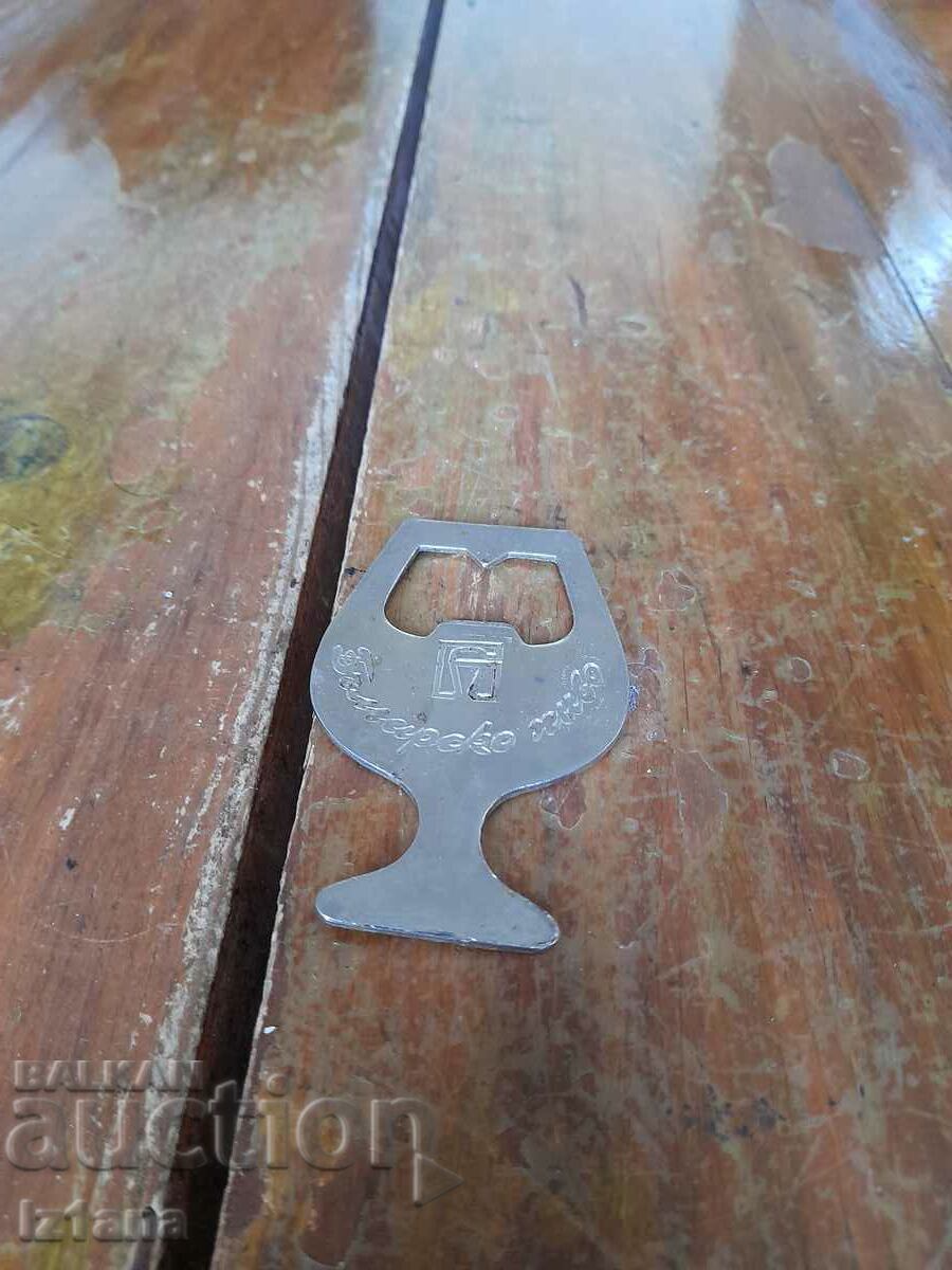 Old opener Bulgarian Beer