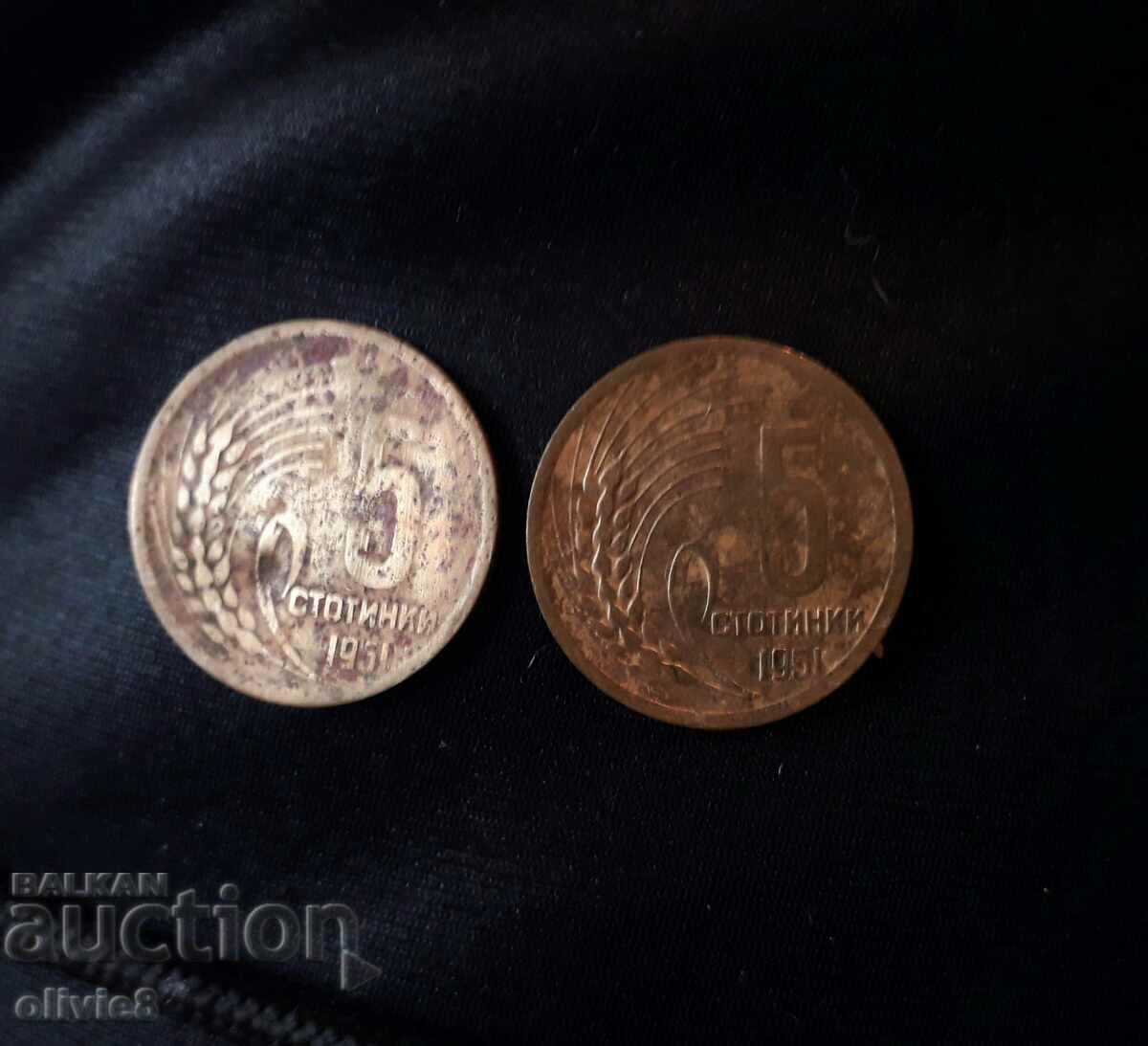2 νομίσματα 5 λεπτών 1951