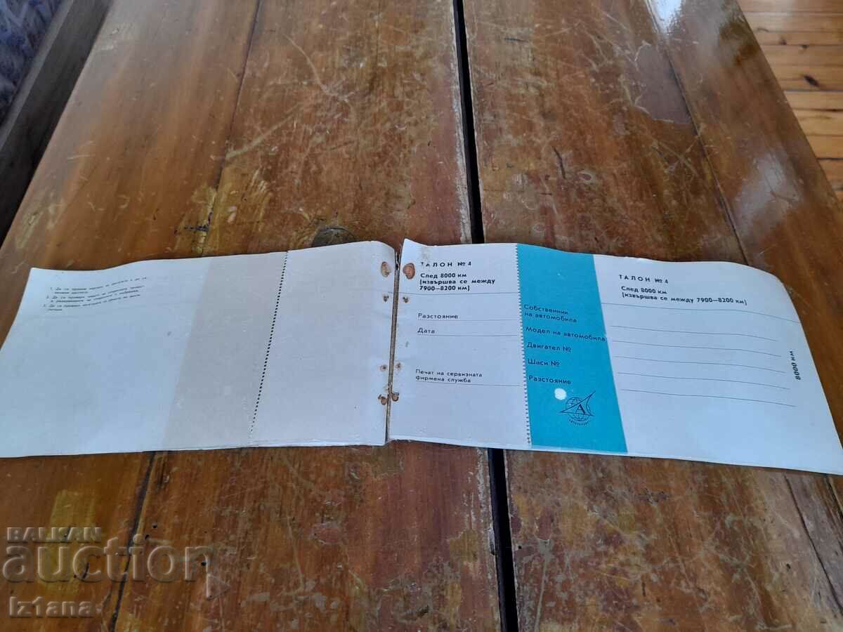 Booklet for Technical Service ZAZ 966 - 5 Booklet for Technical Service ZAZ 966 - 5