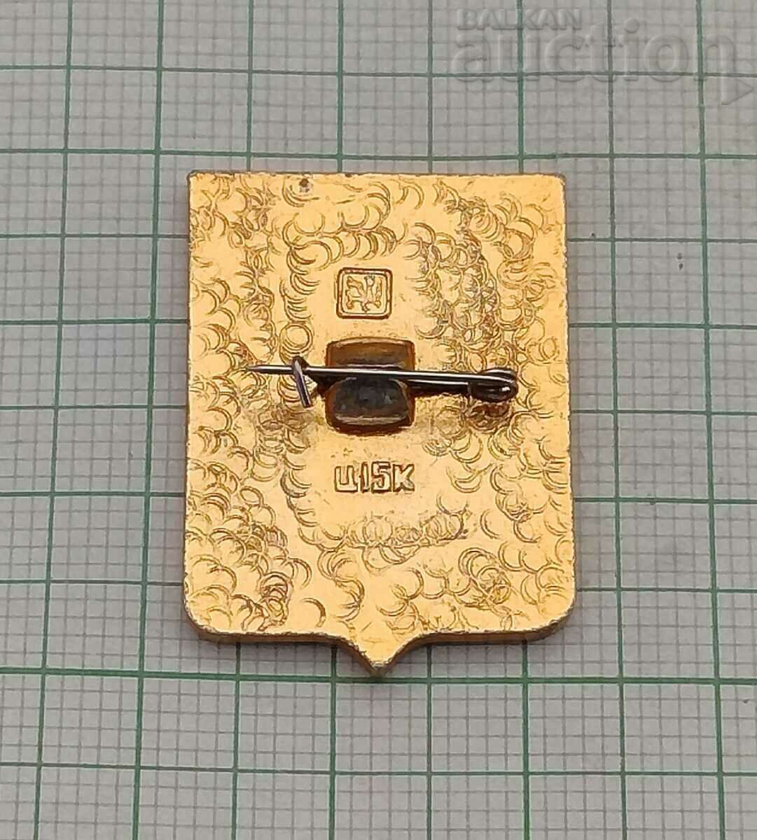 PEREMYSHL/KALUGA COAT OF ARMS USSR BADGE with price 1.00 BGN | € 0.51 PEREMYSHL/KALUGA COAT OF ARMS USSR BADGE with price 1.00 BGN | € 0.51