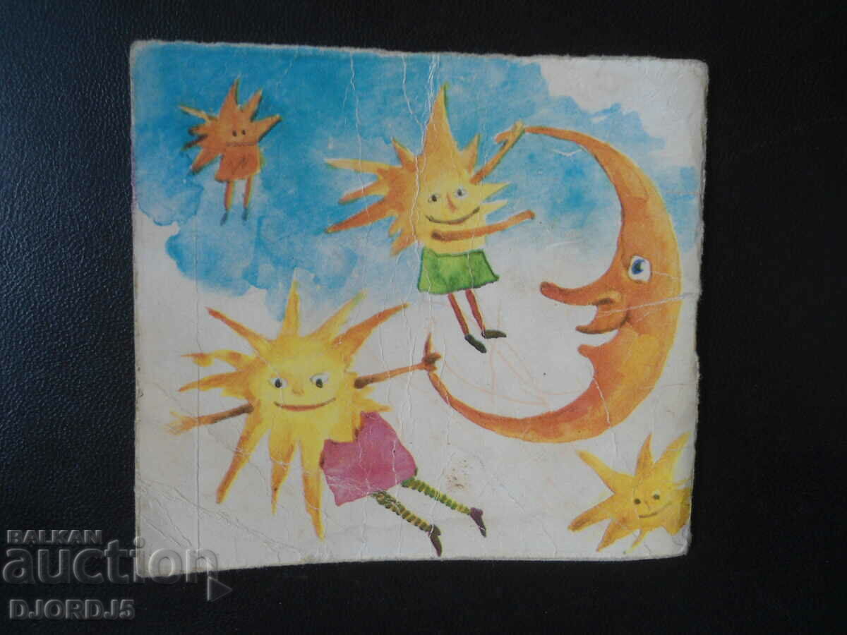 ΤΟ ΦΕΓΓΑΡΙ ΚΑΙ ΤΑ ΑΣΤΕΡΙΑ, Βέσκα Μλαντένοβα - 6 ΤΟ ΦΕΓΓΑΡΙ ΚΑΙ ΤΑ ΑΣΤΕΡΙΑ, Βέσκα Μλαντένοβα - 6