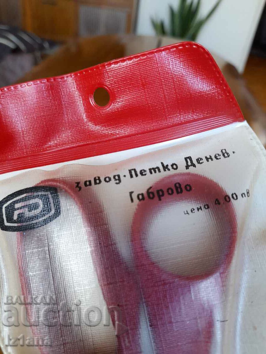 Old scissors, scissors P. Denev with price 33.00 BGN | € 16.87 Old scissors, scissors P. Denev with price 33.00 BGN | € 16.87