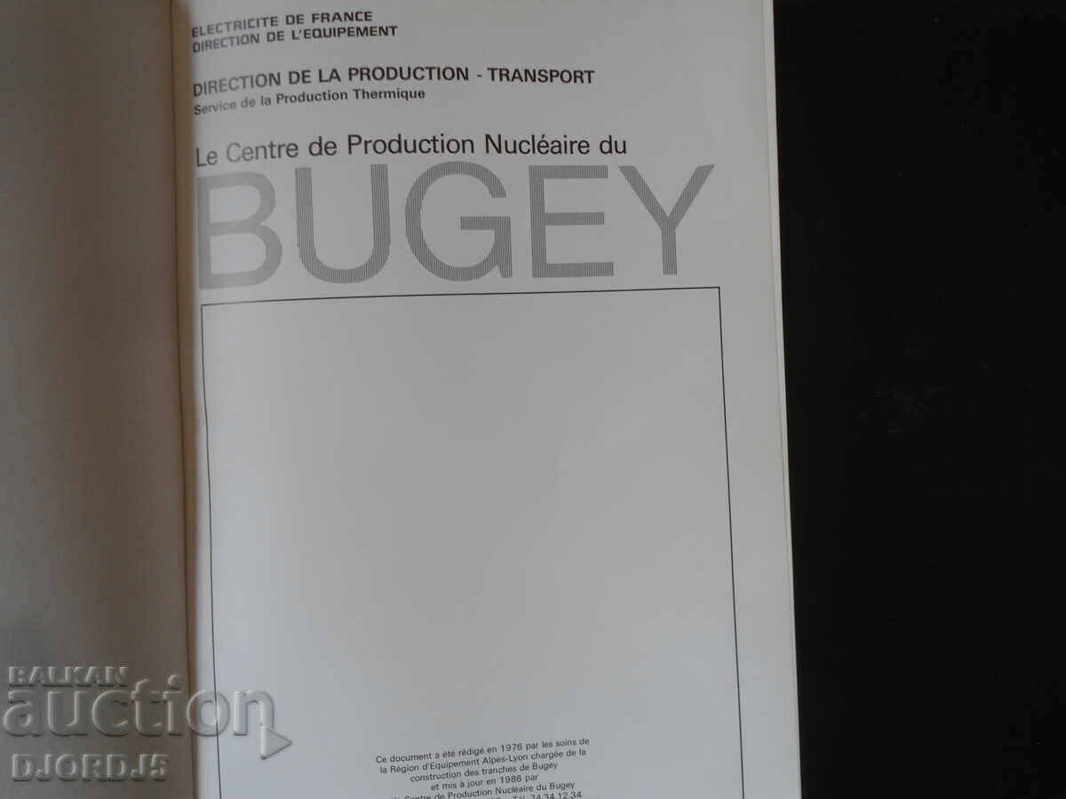 BUGEY με τιμή 3.00 BGN | € 1.53 BUGEY με τιμή 3.00 BGN | € 1.53