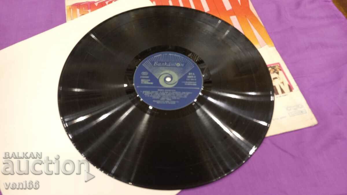 VTA 2007 - My disco with price 2.00 BGN | € 1.02 VTA 2007 - My disco with price 2.00 BGN | € 1.02