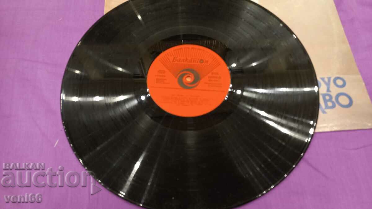 VTA 10708 - Duo Bravo with price 2.50 BGN | € 1.28 VTA 10708 - Duo Bravo with price 2.50 BGN | € 1.28