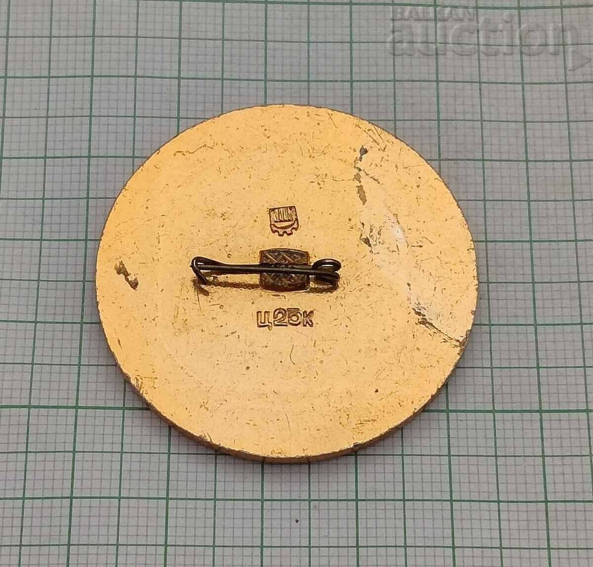 INSIGNA TACHANKA UCRAINA KAHOVKA cu preț 5.00 BGN | € 2.56 INSIGNA TACHANKA UCRAINA KAHOVKA cu preț 5.00 BGN | € 2.56