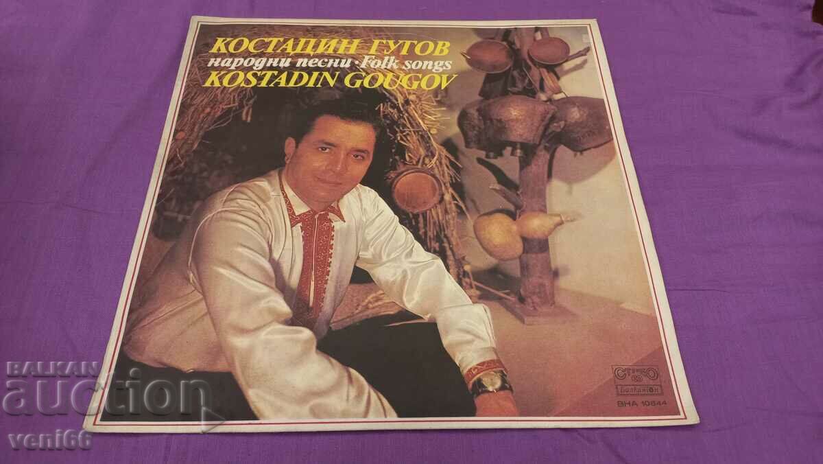 ВНА 10644 - Костадин Гугов