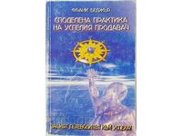 Practica comună a vânzătorului de succes, Frank Badger (10,5)