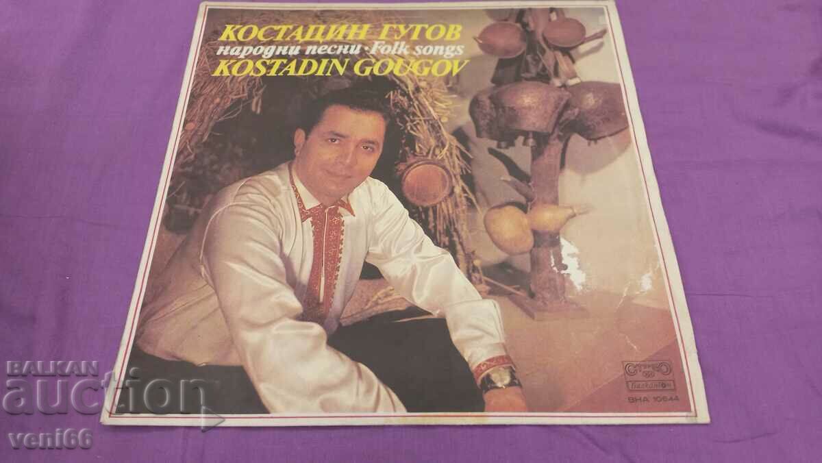 ВНА 10644 - Костадин Гугов