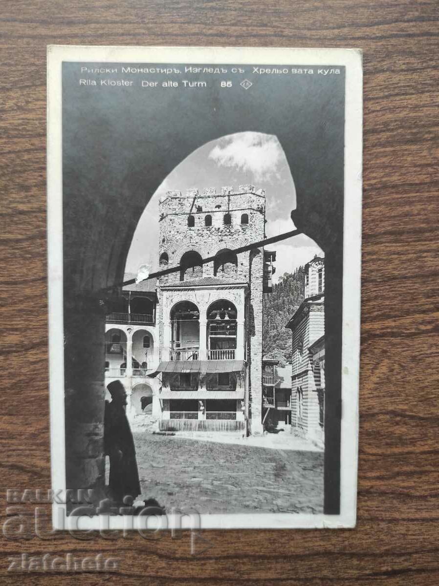 Ταχυδρομική κάρτα Βασίλειο της Βουλγαρίας - μοναστήρι Rislki
