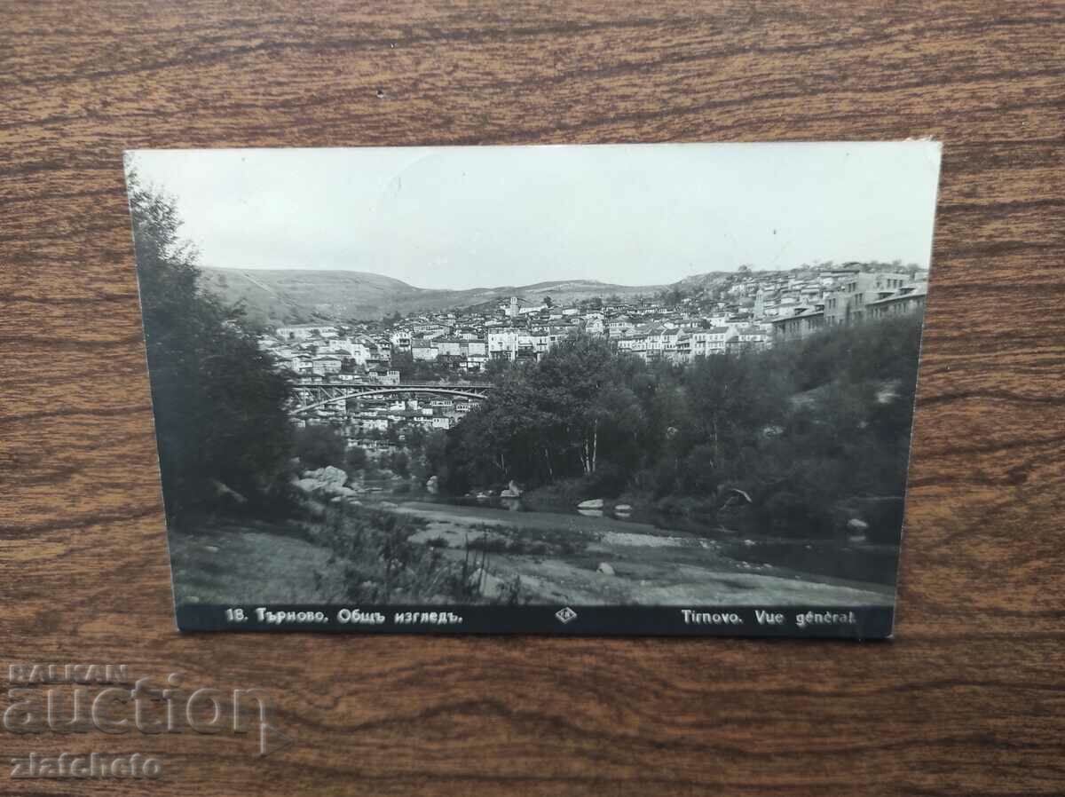 Postal card Kingdom of Bulgaria - Veliko Tarnovo with price 10.00 BGN | € 5.11 Postal card Kingdom of Bulgaria - Veliko Tarnovo with price 10.00 BGN | € 5.11