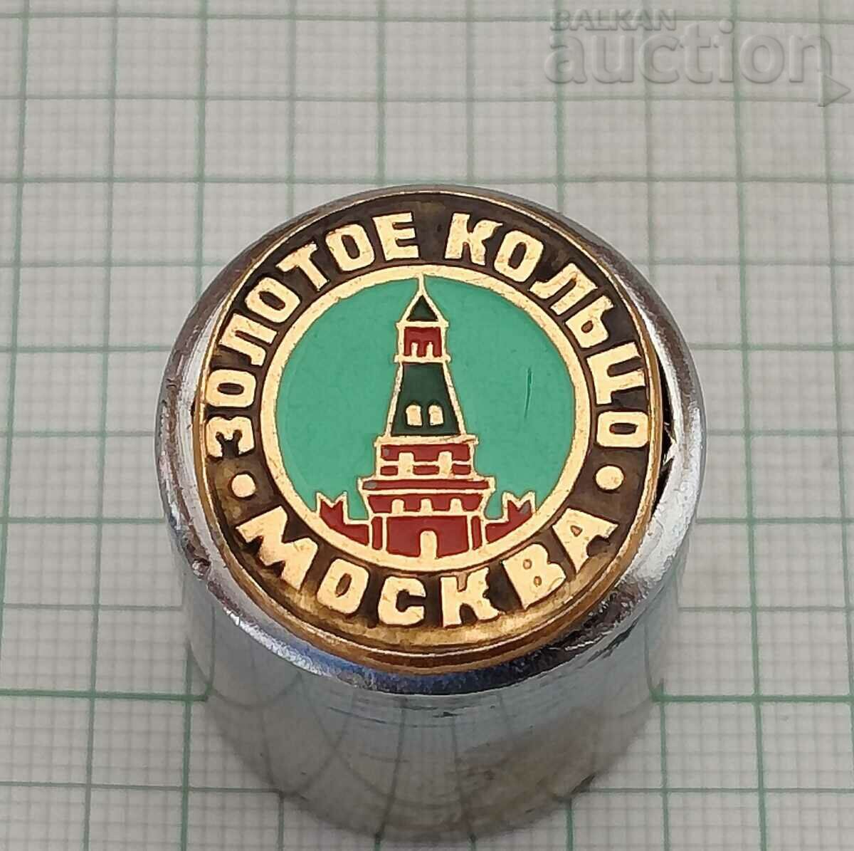 MOSCOW KREMLIN GOLD RING USSR BADGE