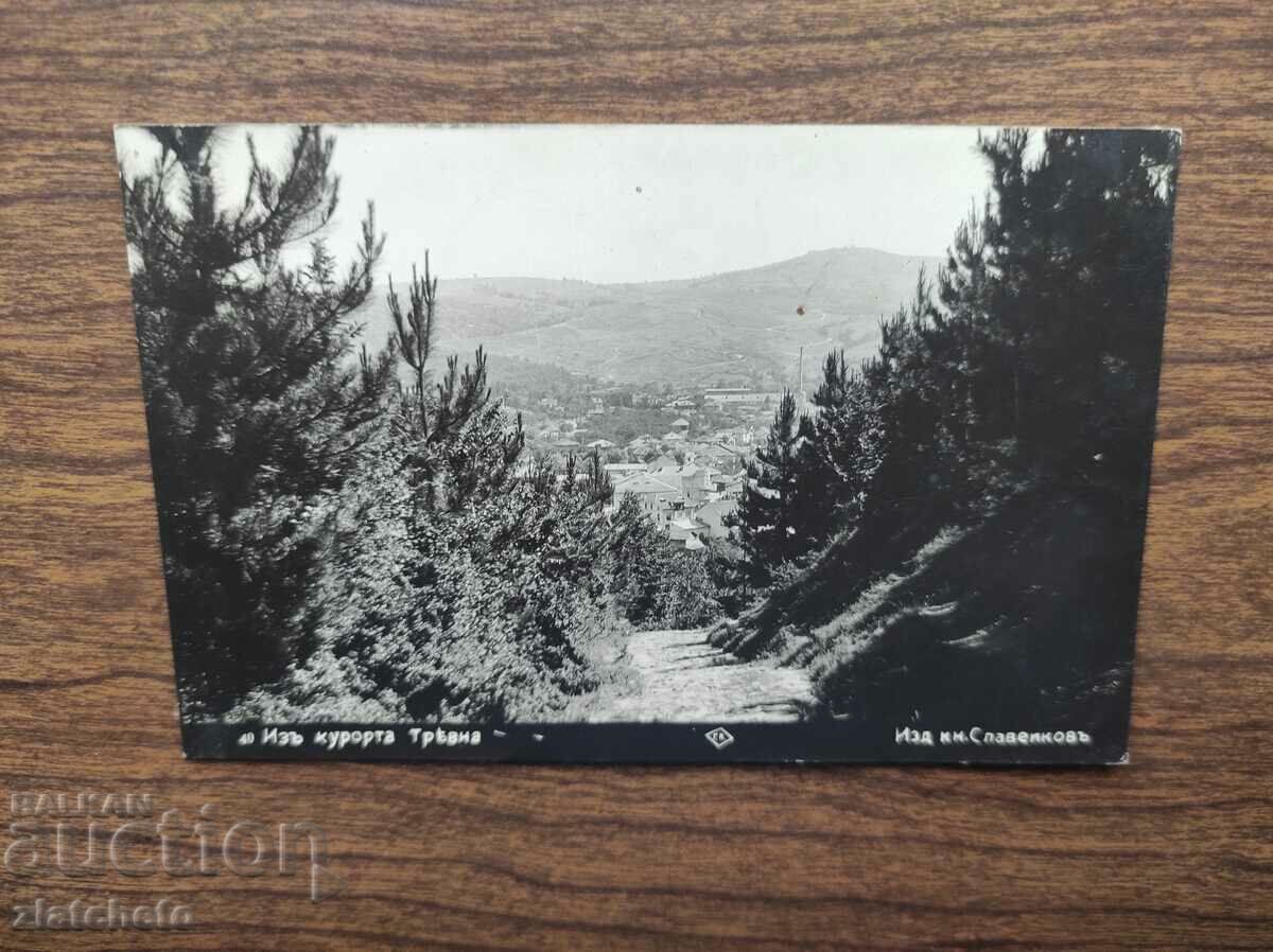 Postcard Kingdom of Bulgaria - Through the Tryavna resort with price 10.00 BGN | € 5.11 Postcard Kingdom of Bulgaria - Through the Tryavna resort with price 10.00 BGN | € 5.11