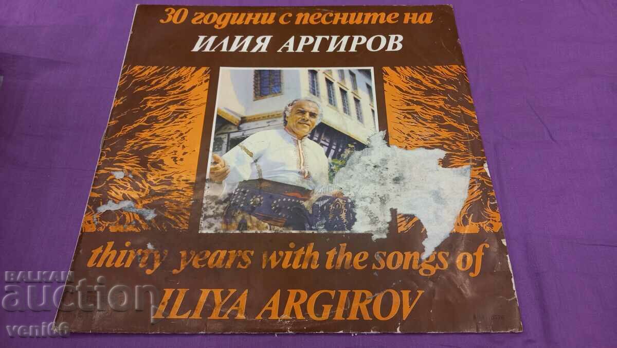 VNA 10776 - Iliya Argirov