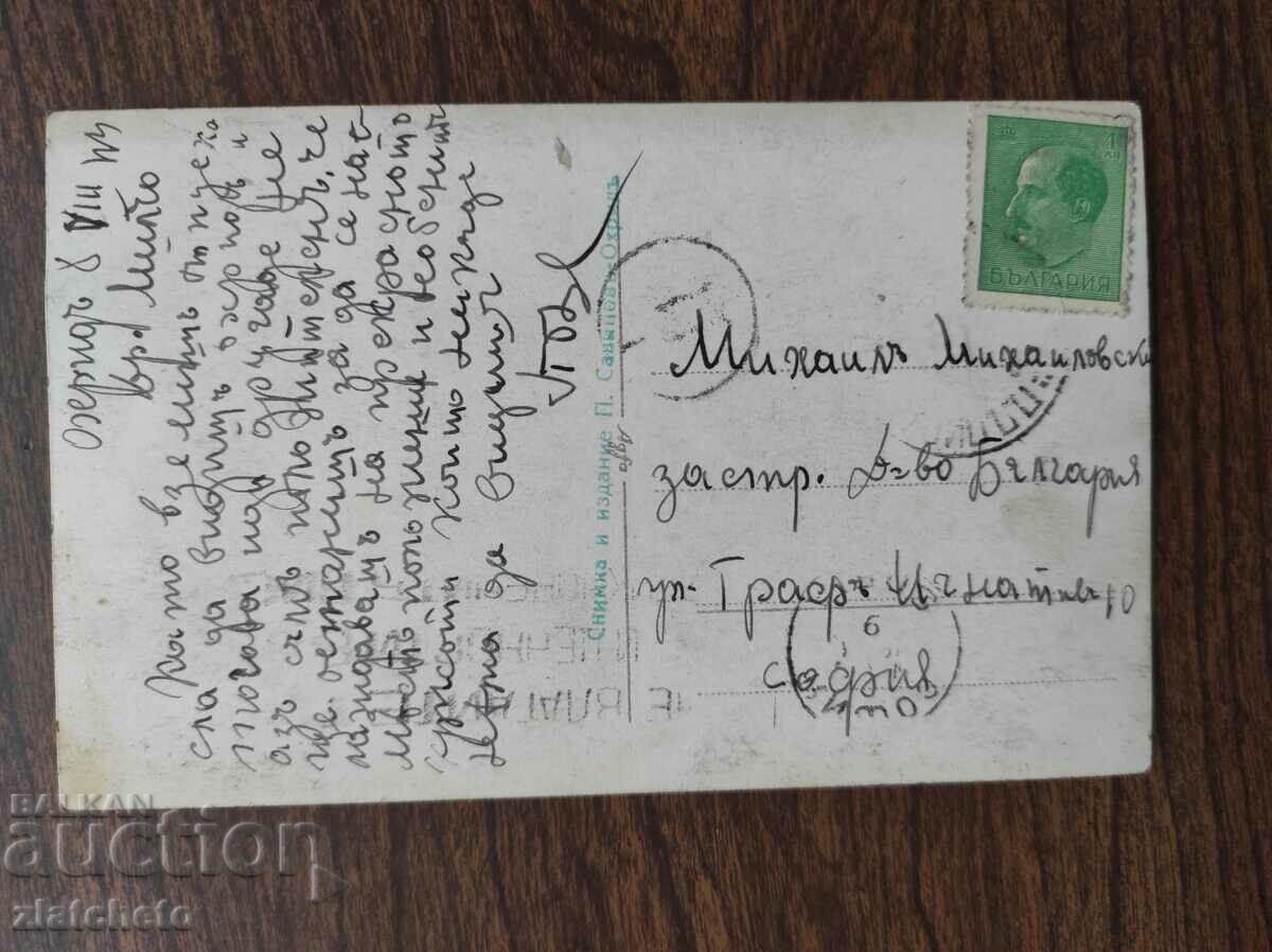 Delivery of Postal card Kingdom of Bulgaria - Ohrid Delivery of Postal card Kingdom of Bulgaria - Ohrid