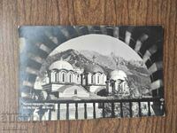 Postal card Kingdom of Bulgaria - Rislki monastery