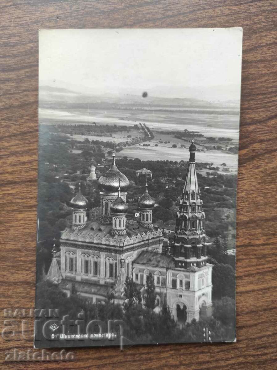 Postal card Kingdom of Bulgaria - Shipchen Monastery