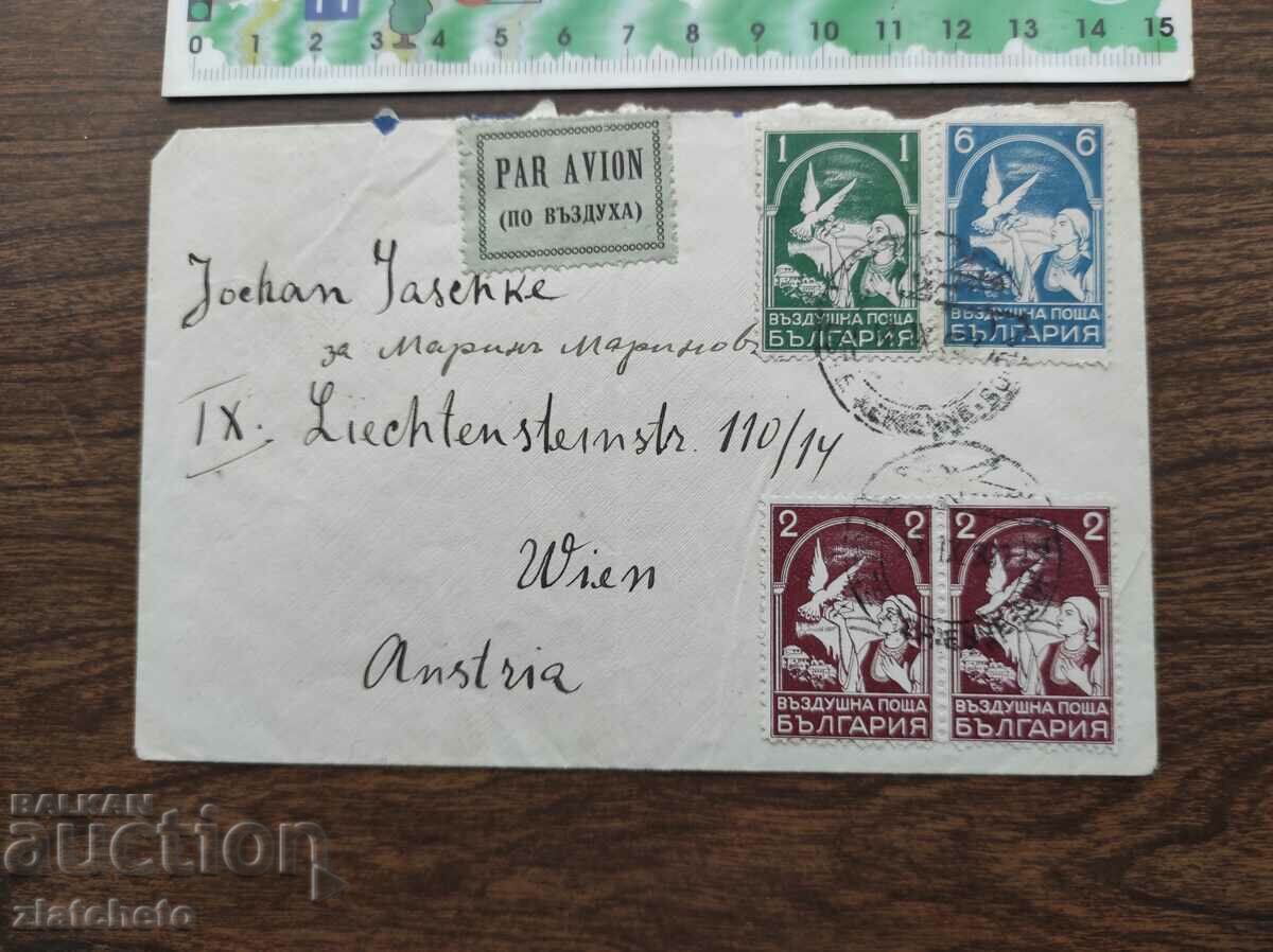 Postal envelope Kingdom of Bulgaria - air mail with price 40.00 BGN | € 20.45 Postal envelope Kingdom of Bulgaria - air mail with price 40.00 BGN | € 20.45