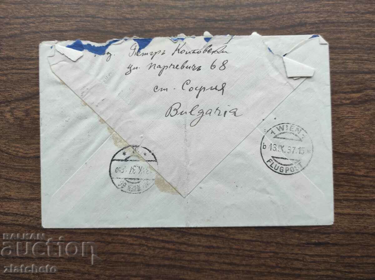 Auction Postal envelope Kingdom of Bulgaria - air mail Auction Postal envelope Kingdom of Bulgaria - air mail