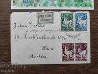 Пощенски плик Царство България - въздушна поща